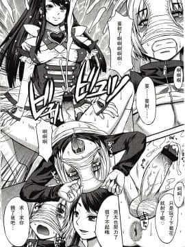 [アンソロジー] Girls forM ガールズフォーム VOL.03 [中]_059
