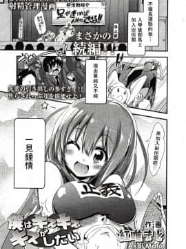 [アンソロジー] Girls forM ガールズフォーム VOL.03 [中]_064