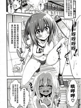 [アンソロジー] Girls forM ガールズフォーム VOL.03 [中]_065