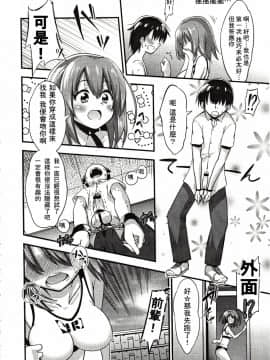 [アンソロジー] Girls forM ガールズフォーム VOL.03 [中]_069