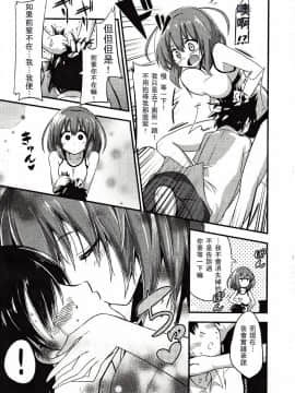 [アンソロジー] Girls forM ガールズフォーム VOL.03 [中]_076