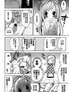 [アンソロジー] Girls forM ガールズフォーム VOL.03 [中]_109