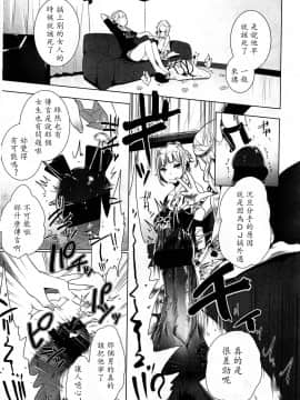 [アンソロジー] Girls forM ガールズフォーム VOL.03 [中]_130