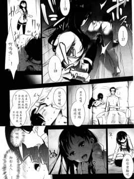 [アンソロジー] Girls forM ガールズフォーム VOL.03 [中]_133