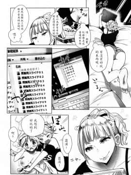 [アンソロジー] Girls forM ガールズフォーム VOL.03 [中]_139