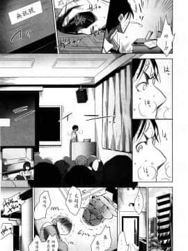 [アンソロジー] Girls forM ガールズフォーム VOL.03 [中]_142