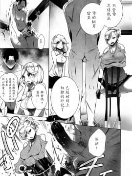 [アンソロジー] Girls forM ガールズフォーム VOL.03 [中]_144