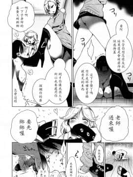 [アンソロジー] Girls forM ガールズフォーム VOL.03 [中]_145