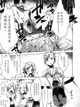 [アンソロジー] Girls forM ガールズフォーム VOL.03 [中]_146