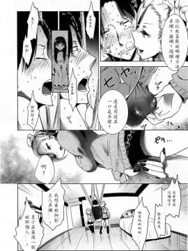 [アンソロジー] Girls forM ガールズフォーム VOL.03 [中]_147