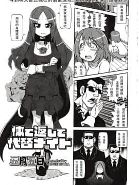 [アンソロジー] Girls forM ガールズフォーム VOL.03 [中]_154