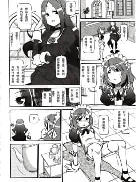 [アンソロジー] Girls forM ガールズフォーム VOL.03 [中]_157
