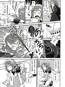 [アンソロジー] Girls forM ガールズフォーム VOL.03 [中]_158