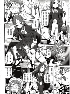 [アンソロジー] Girls forM ガールズフォーム VOL.03 [中]_159