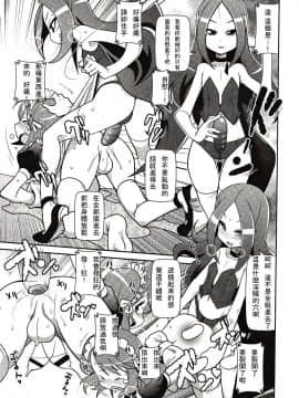 [アンソロジー] Girls forM ガールズフォーム VOL.03 [中]_160
