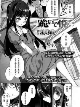 [アンソロジー] Girls forM ガールズフォーム VOL.03 [中]_162