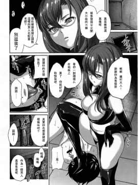 [アンソロジー] Girls forM ガールズフォーム VOL.03 [中]_163