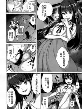 [アンソロジー] Girls forM ガールズフォーム VOL.03 [中]_167