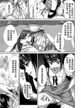 [アンソロジー] Girls forM ガールズフォーム VOL.03 [中]_168