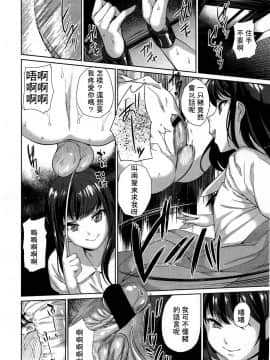 [アンソロジー] Girls forM ガールズフォーム VOL.03 [中]_169