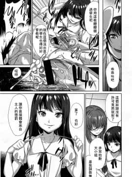 [アンソロジー] Girls forM ガールズフォーム VOL.03 [中]_170