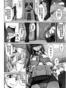 [アンソロジー] Girls forM ガールズフォーム VOL.03 [中]_175