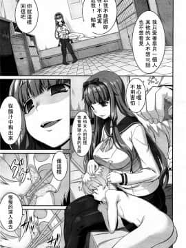 [アンソロジー] Girls forM ガールズフォーム VOL.03 [中]_180
