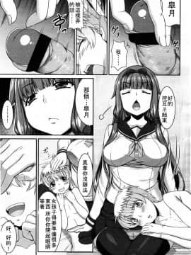 [アンソロジー] Girls forM ガールズフォーム VOL.03 [中]_182