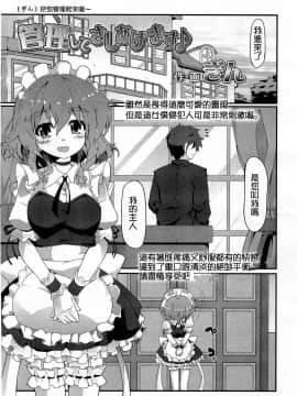 [アンソロジー] Girls forM ガールズフォーム VOL.03 [中]_192