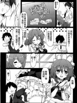 [アンソロジー] Girls forM ガールズフォーム VOL.03 [中]_194