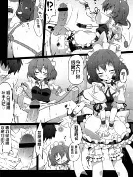 [アンソロジー] Girls forM ガールズフォーム VOL.03 [中]_198