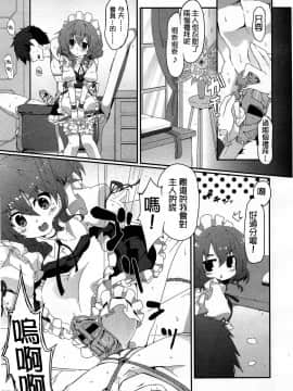 [アンソロジー] Girls forM ガールズフォーム VOL.03 [中]_200