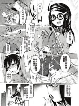 [アンソロジー] Girls forM ガールズフォーム VOL.03 [中]_218