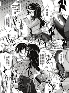 [アンソロジー] Girls forM ガールズフォーム VOL.03 [中]_223