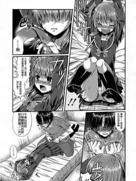 [アンソロジー] Girls forM ガールズフォーム VOL.03 [中]_267