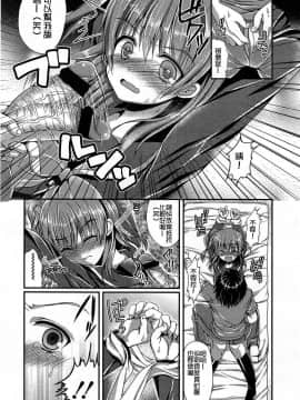 [アンソロジー] Girls forM ガールズフォーム VOL.03 [中]_268