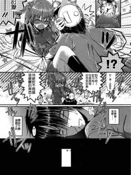 [アンソロジー] Girls forM ガールズフォーム VOL.03 [中]_269