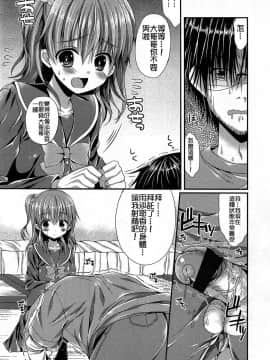 [アンソロジー] Girls forM ガールズフォーム VOL.03 [中]_278