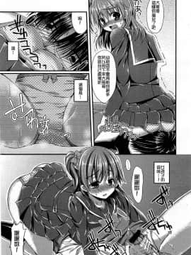 [アンソロジー] Girls forM ガールズフォーム VOL.03 [中]_281