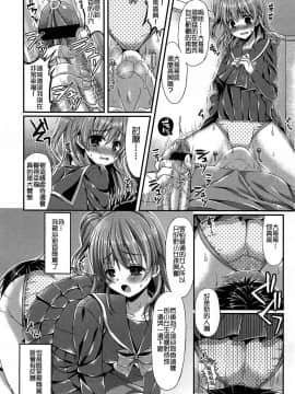 [アンソロジー] Girls forM ガールズフォーム VOL.03 [中]_282