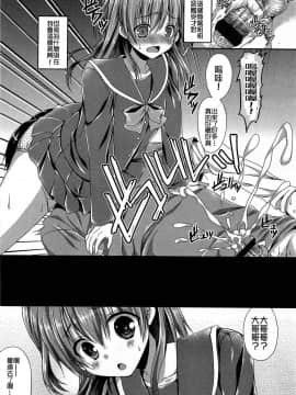 [アンソロジー] Girls forM ガールズフォーム VOL.03 [中]_283