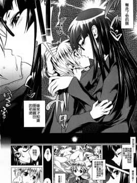 [アンソロジー] Girls forM ガールズフォーム VOL.03 [中]_286