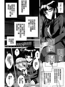 [アンソロジー] Girls forM ガールズフォーム VOL.03 [中]_288