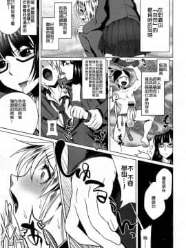 [アンソロジー] Girls forM ガールズフォーム VOL.03 [中]_289