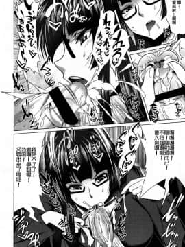 [アンソロジー] Girls forM ガールズフォーム VOL.03 [中]_298