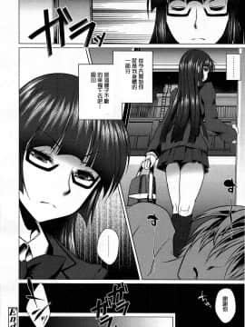 [アンソロジー] Girls forM ガールズフォーム VOL.03 [中]_308