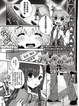 [アンソロジー] Girls forM ガールズフォーム VOL.03 [中]_309