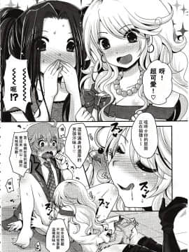 [アンソロジー] Girls forM ガールズフォーム VOL.03 [中]_314