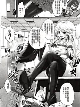 [アンソロジー] Girls forM ガールズフォーム VOL.03 [中]_316