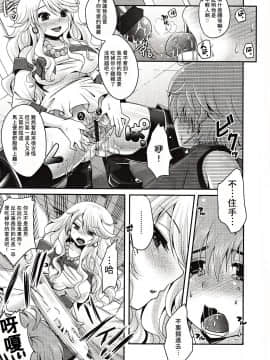 [アンソロジー] Girls forM ガールズフォーム VOL.03 [中]_329